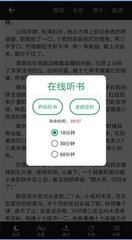 鸭脖手机版app